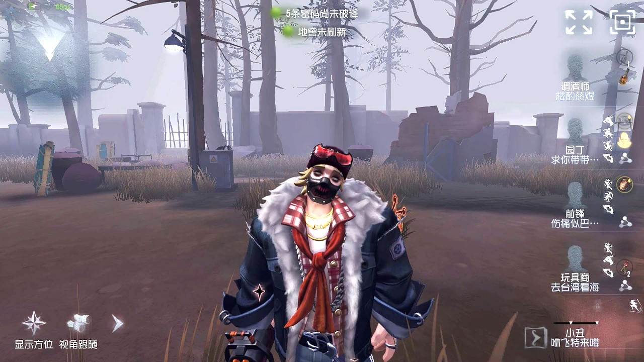#459 Joker | Pro Player | Sacred Heart Hospital | Identity V