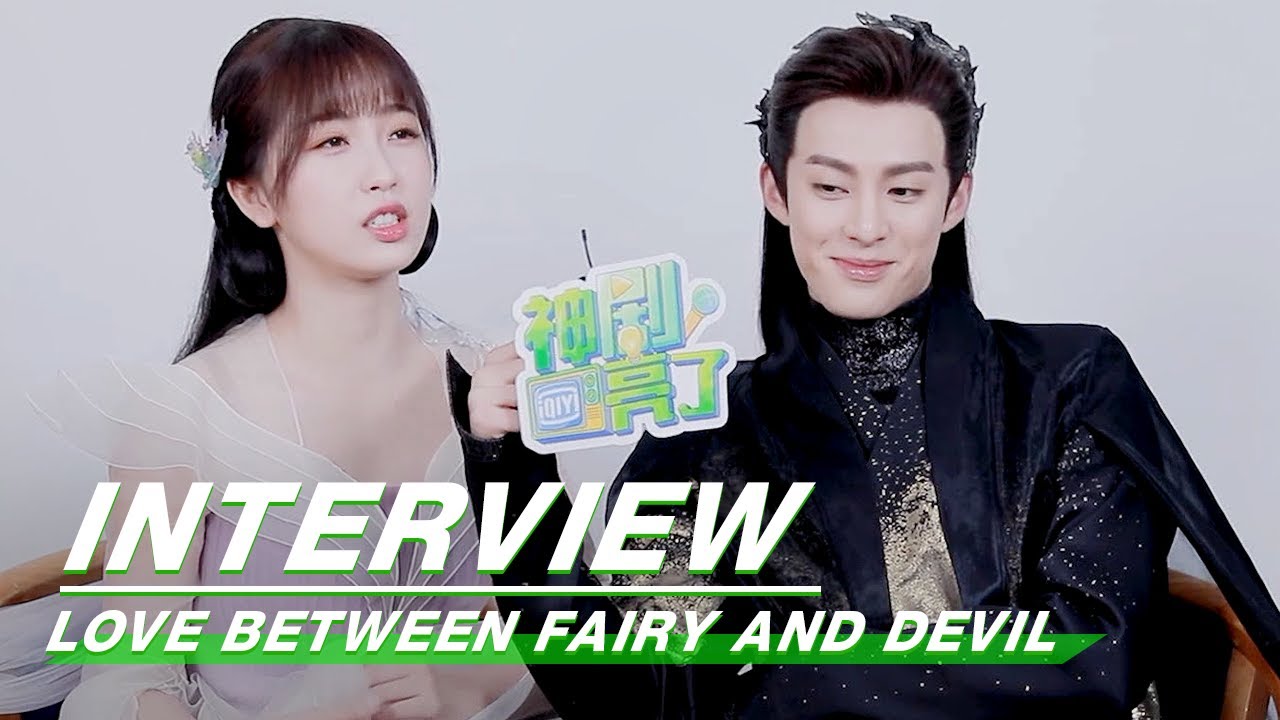 Interview: Who Is Attracted By Whom? | Love Between Fairy and Devil | 苍兰诀 | iQiyi