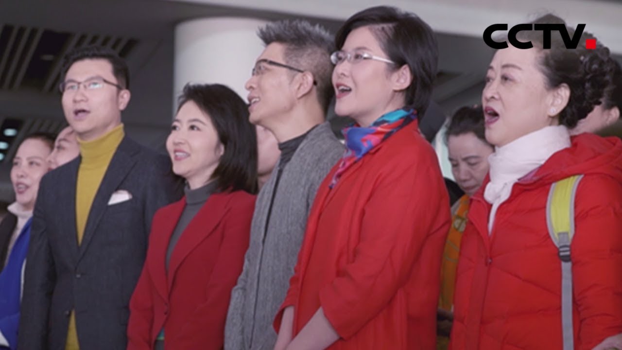 [ 新春唱响“我和我的祖国” ] 北京首都国际机场新春唱响《我和我的祖国》祝旅客新春快乐旅途平安 | CCTV