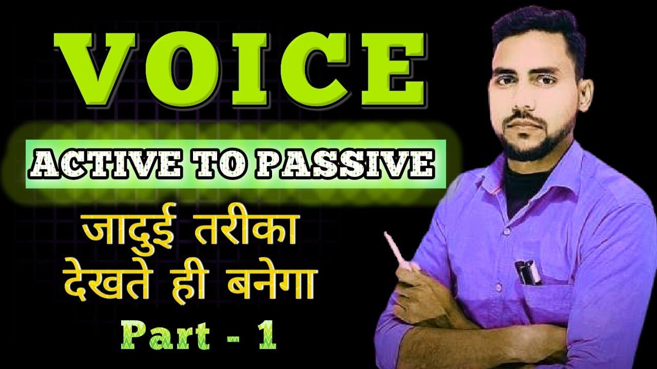 Voice | Active and Passive voice| #Up board| # board exam |#Transformation|#vksir |