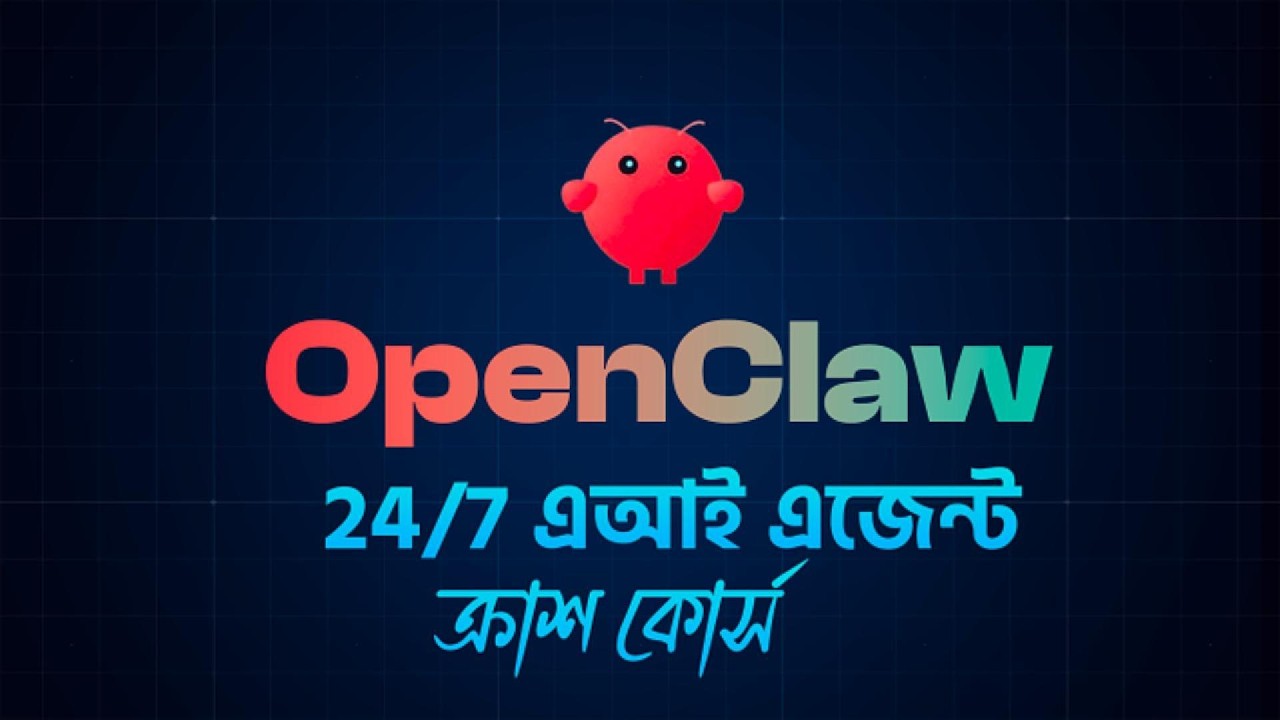 OpenClaw -মাথা নষ্ট করা নতুন AI Agent! | OpenClaw Crash Course in Bangla | Xerobi Lab