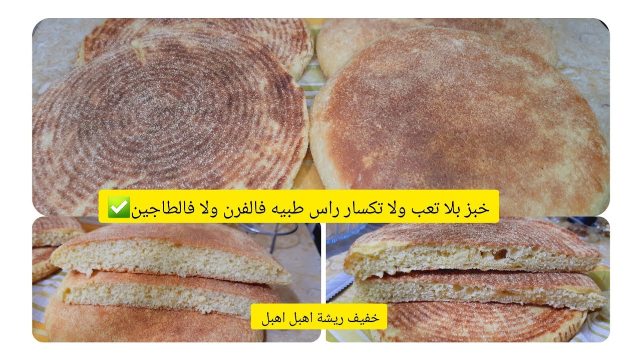 مطلوع اليوم انحي الغمة طيبيه وين تحبي في الطاجين ولا في الكوشة والنتيجة راح تهبلك هدا الي يوالمك👌