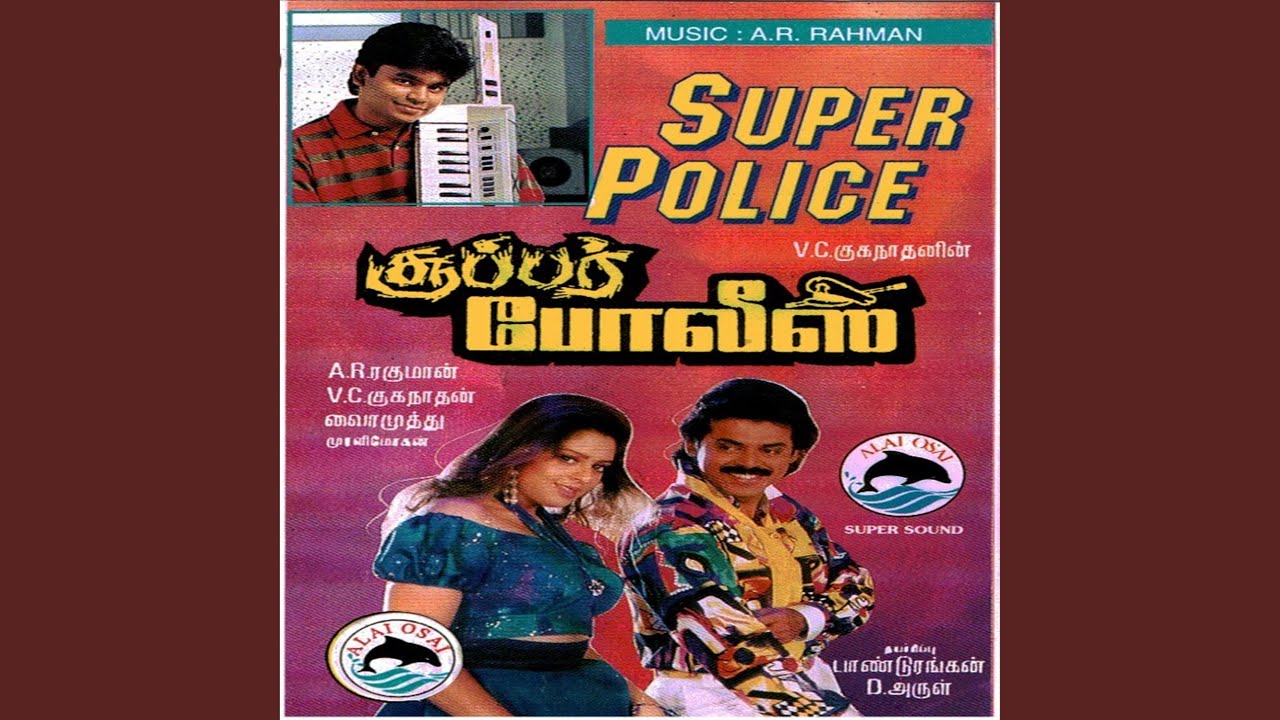 Mama Love Pannuga