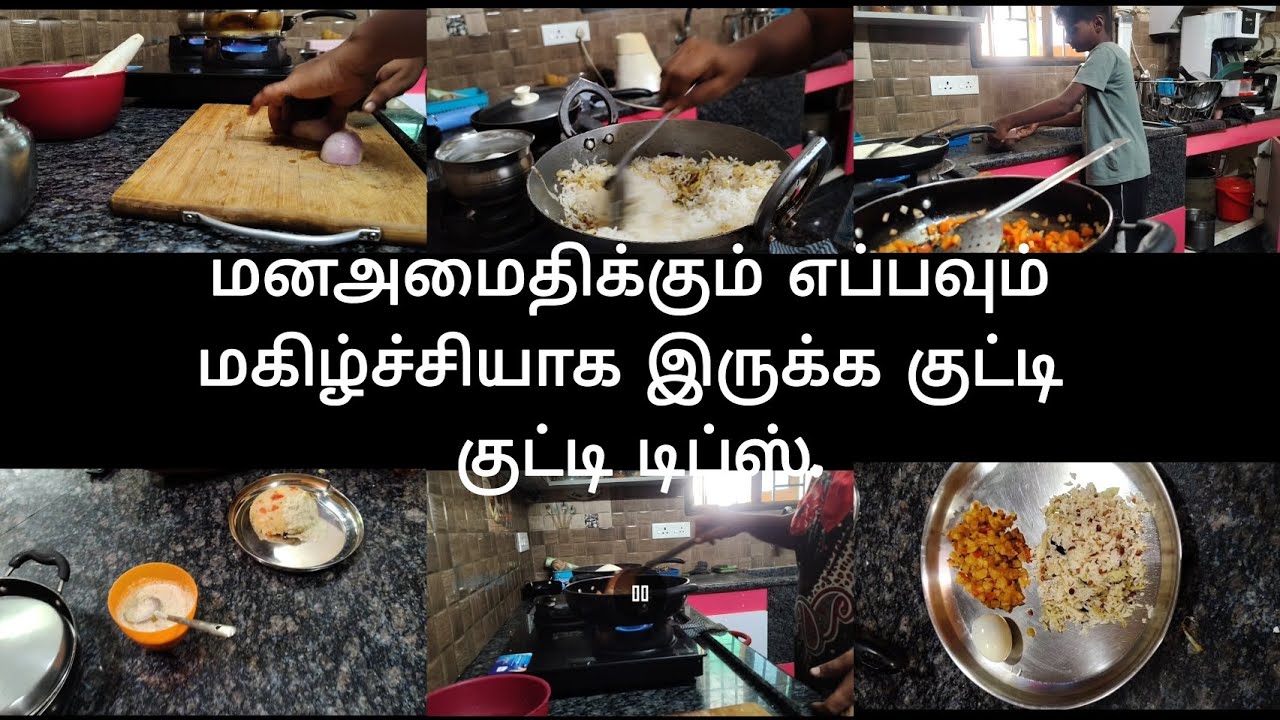 DIML vlog| Tips to be happy and peace of mind. #trending #food #cooking #tips