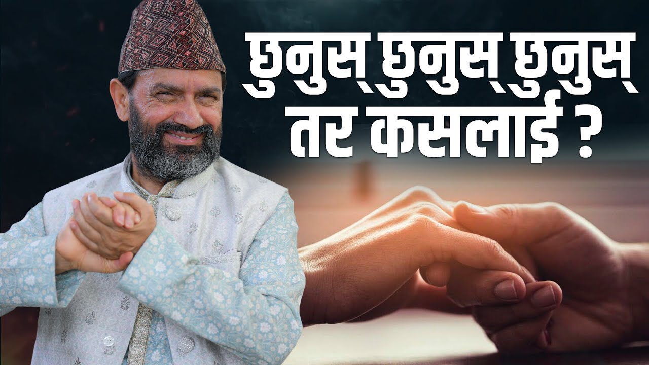 Touch as Healing || Dr.Yogi Vikashananda @ManokrantiCentre Episode - 2569