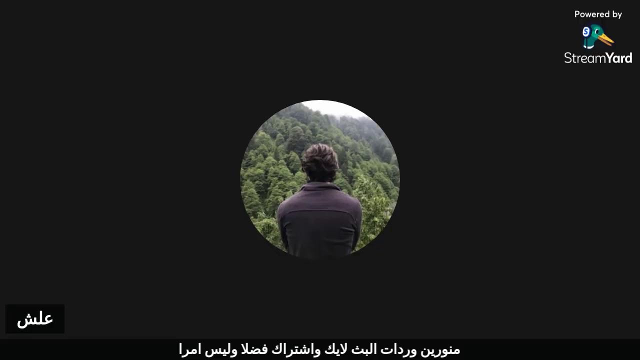 بث جلسات هانكوت بث اغاني