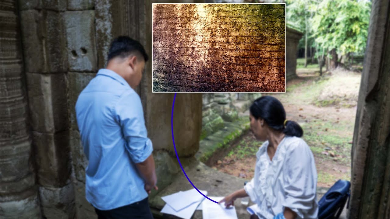 បណ្ឌិត ឆោម គន្ធា បកស្រាយសិលាចារឹកពាក្យសម្បថរបស់ព្រះបាទសូរ្យវម៌ទី១ ទៅកាន់កងទ័ពនិងមន្រ្តីនានា