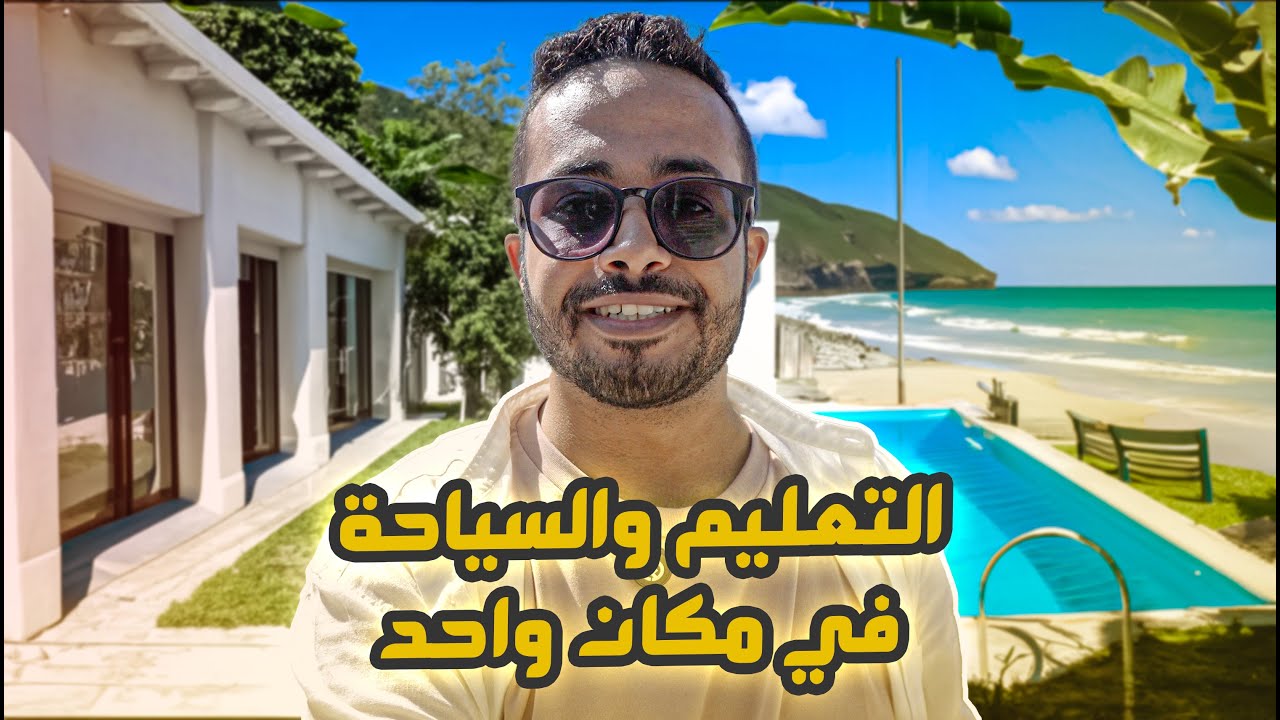 السياحة ودراسة اللغة الانجليزية في جزيرة بالي