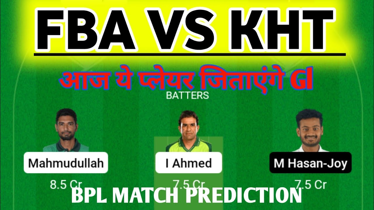 bangladesh premier league, fba vs kht dream11 prediction, bangladesh premier league 2023 ,fba vs kht
