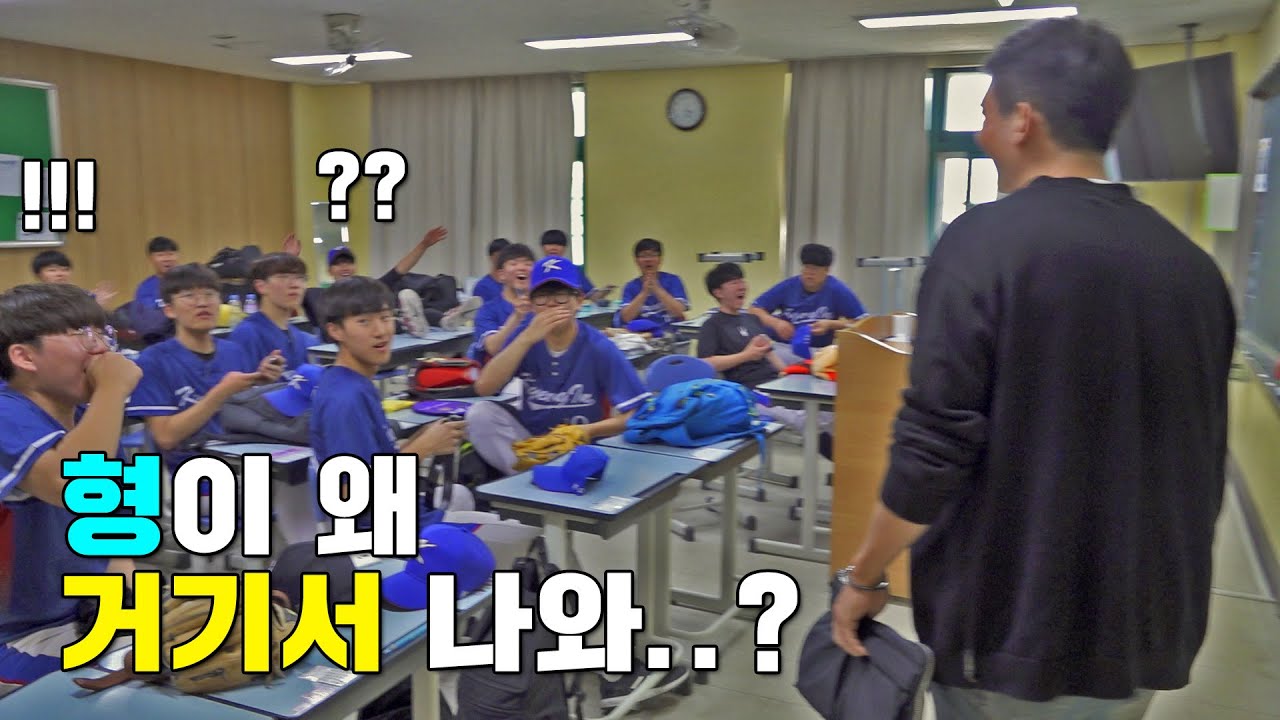 [몰카] 최애 유튜버가 갑자기 체육 교생 선생님으로 온다면?