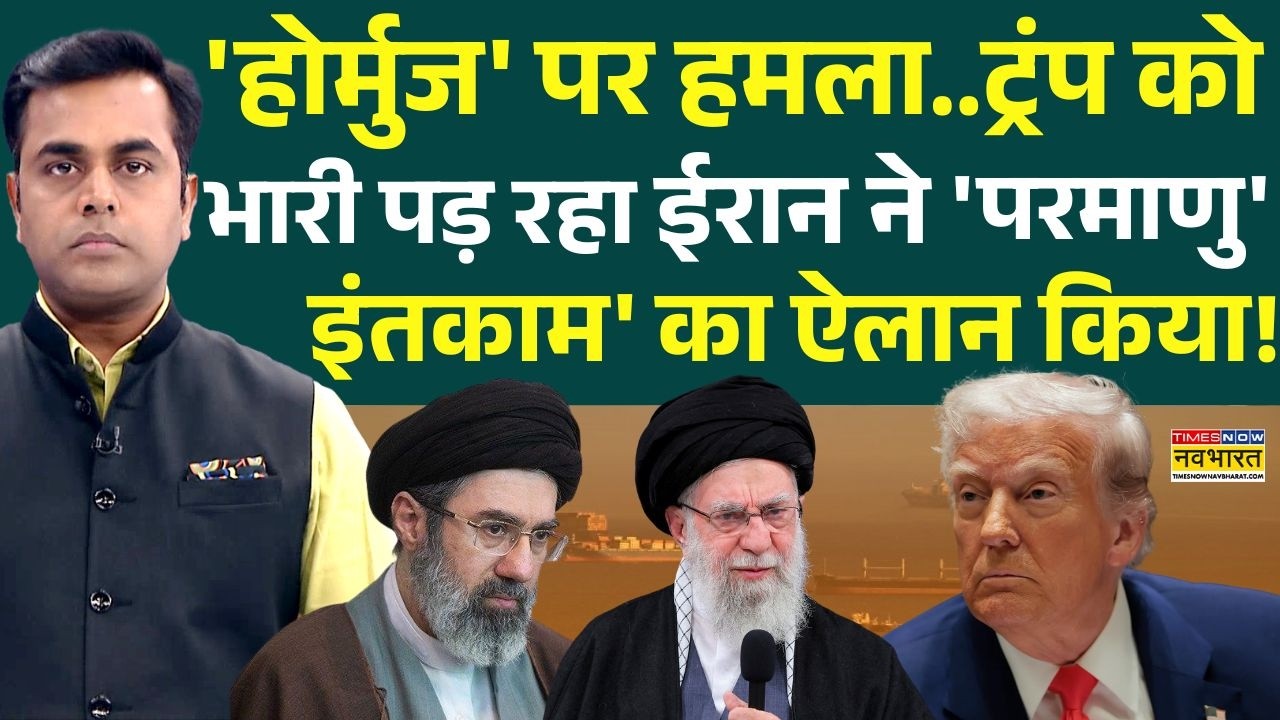 News Ki Pathshala| Sushant Sinha: युद्ध ने 'तेल' निकाल दिया...Trump को अब समझ आने लगा? | Iran News