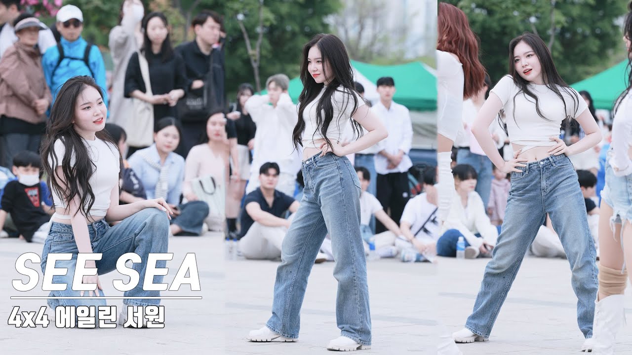 230513 4x4 AILEEN (에일린) - 서원(SeoWon) 직캠 / HYOLYN(효린) - SEE SEA(바다보러갈래) @한강버스킹