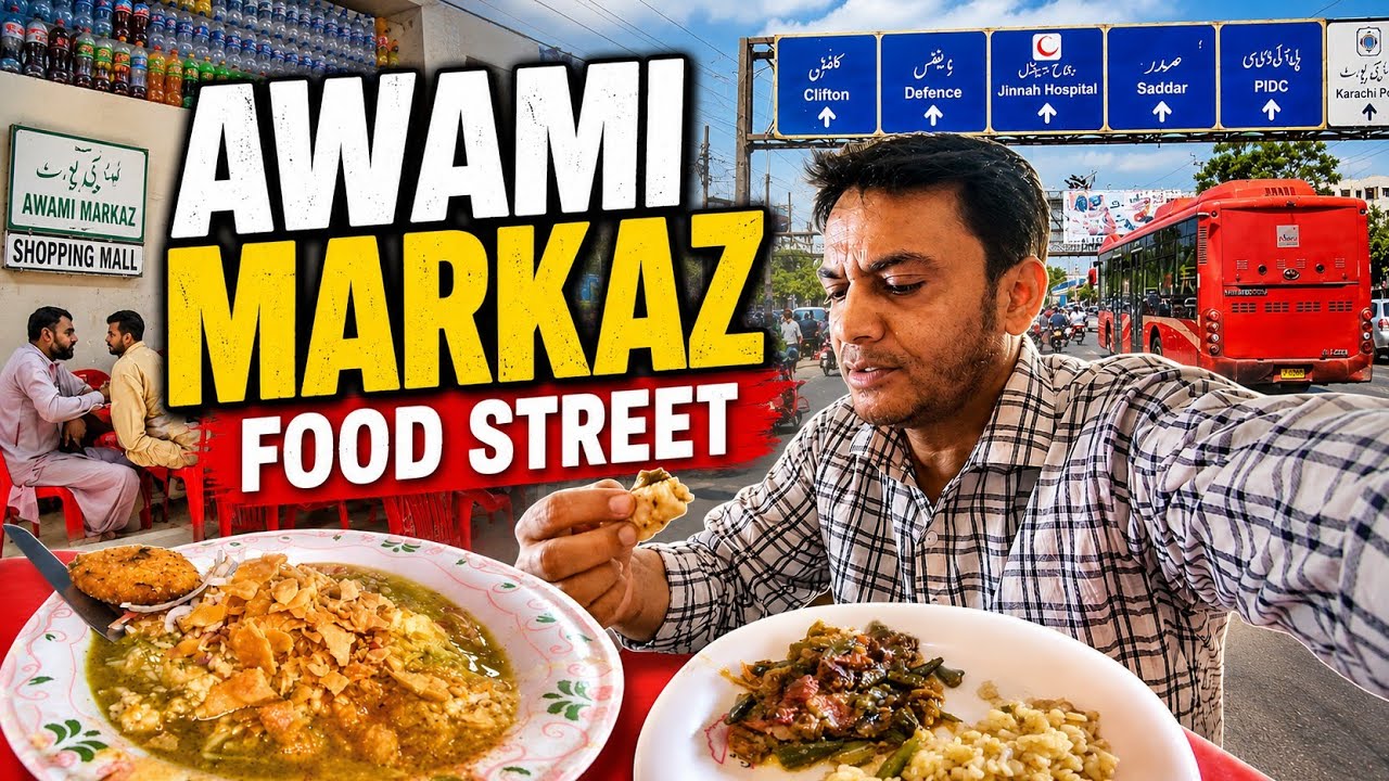 Explore Awami Markaz Food Street| Karachi Food Explorer @pakamazingplus 