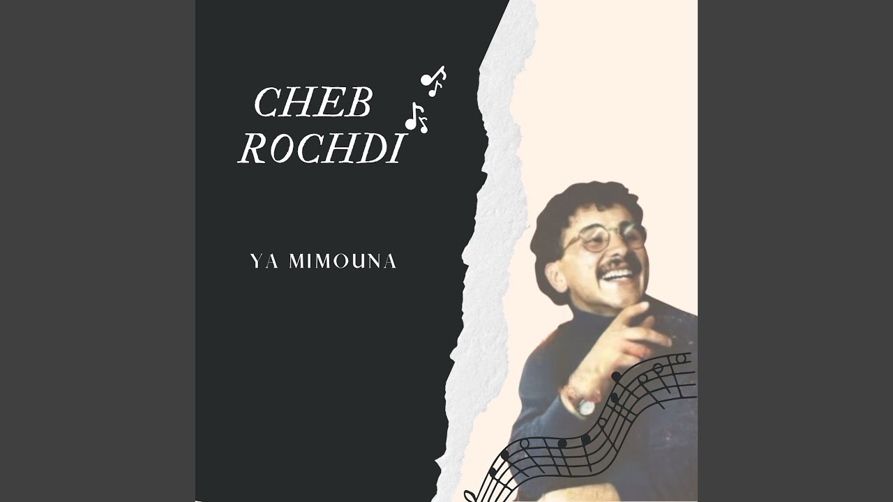 YA MIMOUNA