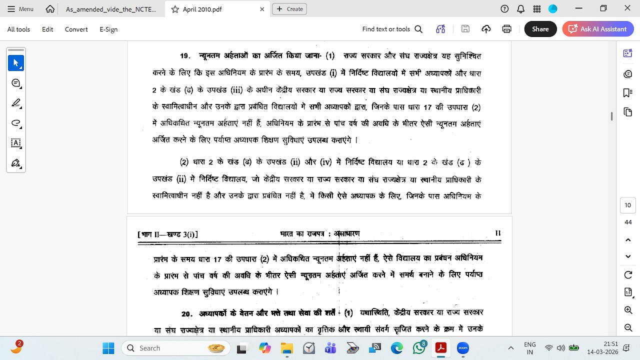ABOUT TET(23-08-2010)