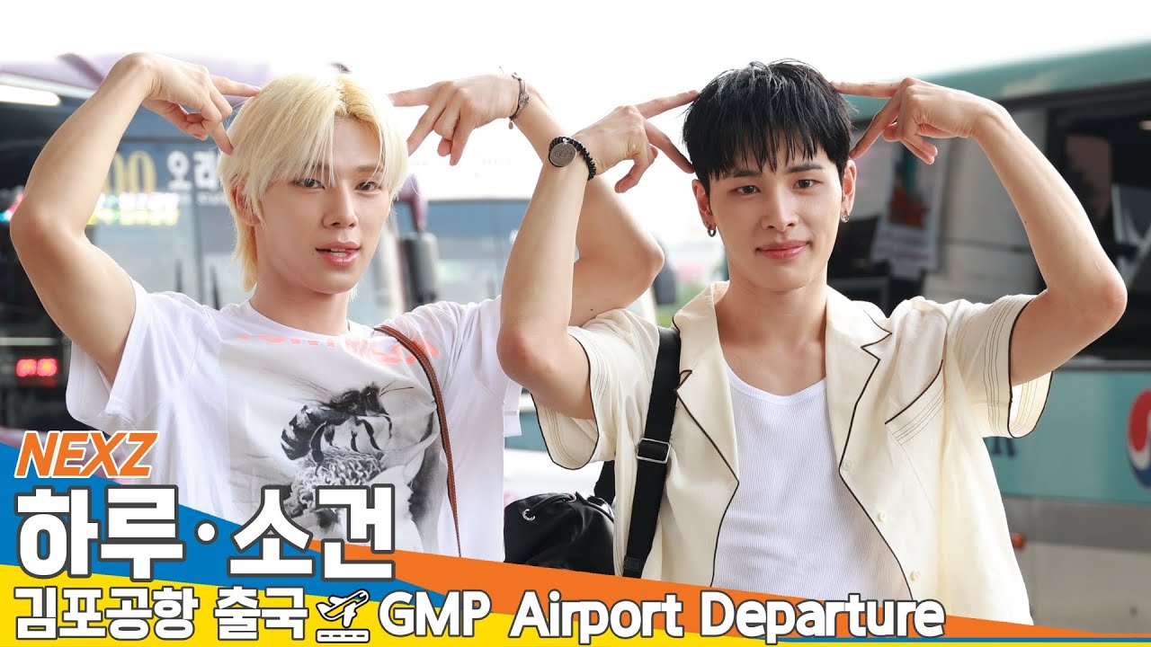 넥스지 하루·소건, 김포공항 출국✈️NEXZ HARU·SOGEON Departure 2025.8.7 Newsen