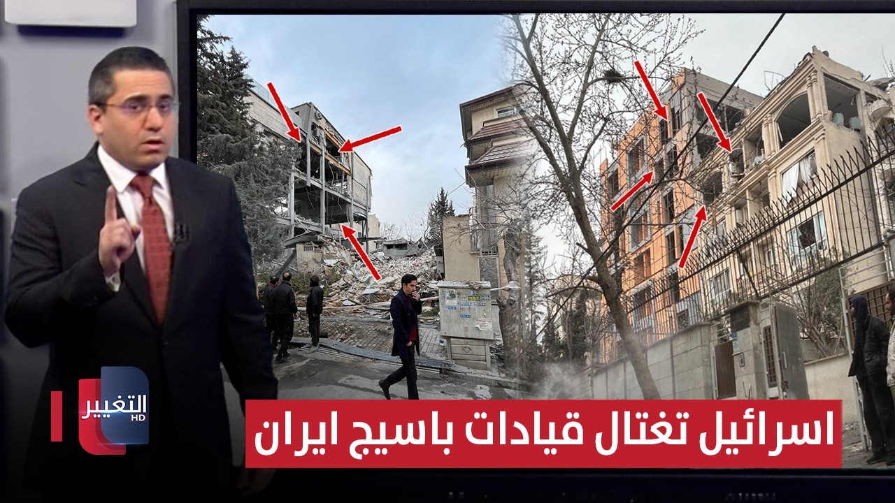 لاسقاط طهران .. اسرائيل تدك قادة 