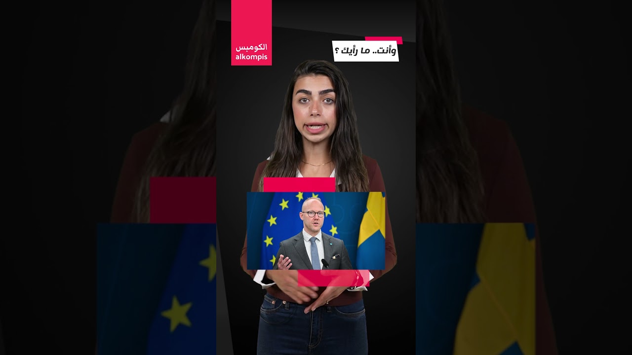 ماذا لو صار جيمي أوكيسون وزيراً للهجرة والاندماج؟
