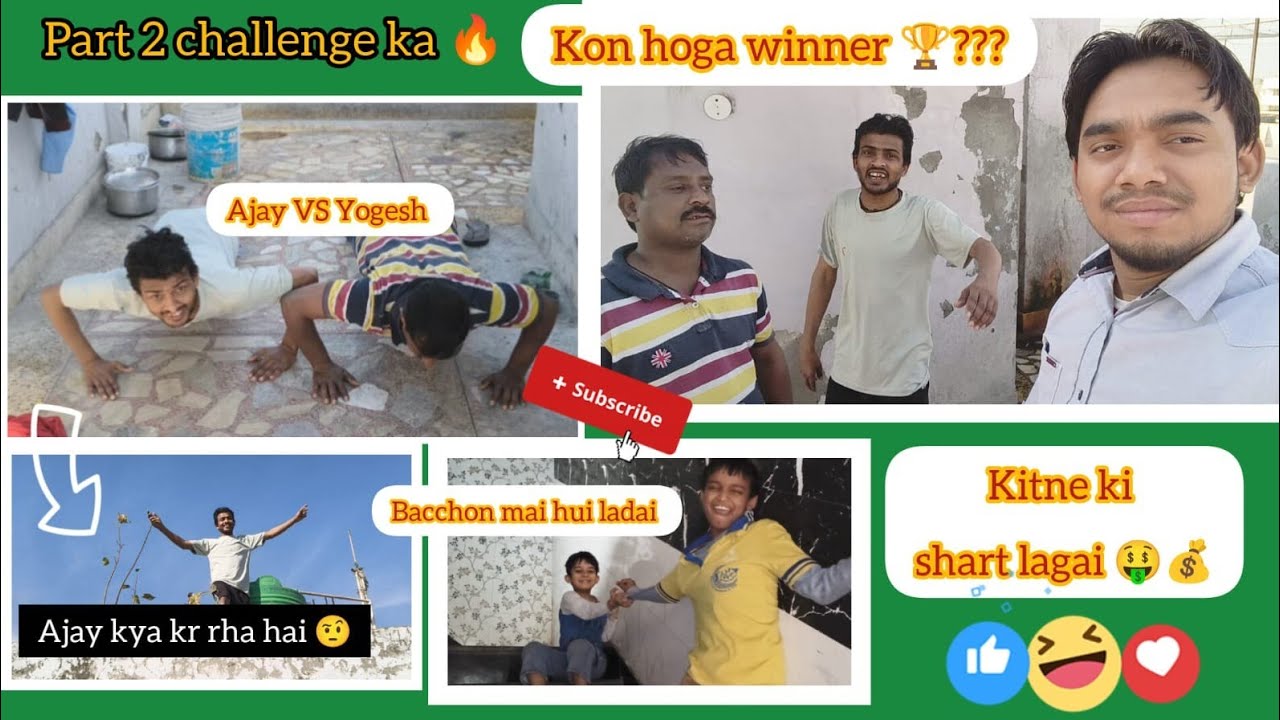 Part 2.   kon jeetega challenge ????😱 Yogesh VS Ajay #viral #vlogs #challenge @Hello_2_vlogs 