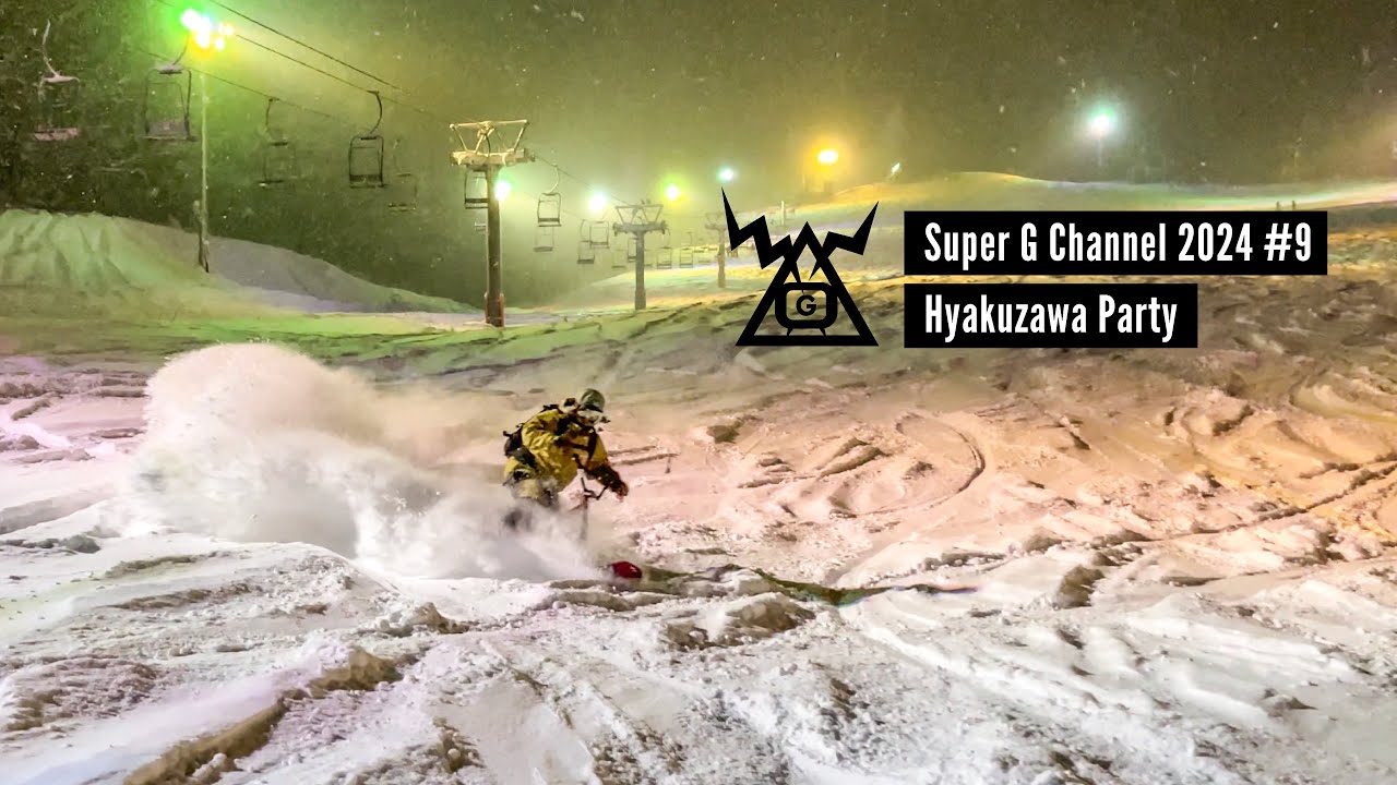 Super G Channel 2024 #9 / Hyakuzawa Party / Gaman's Snowscoot Diary