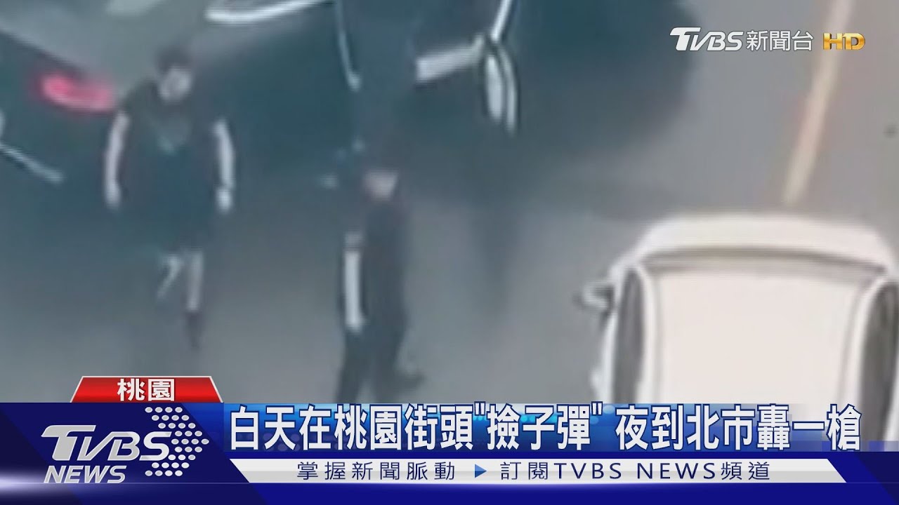 太囂張! 一天內涉兩起街頭槍擊 男前科多