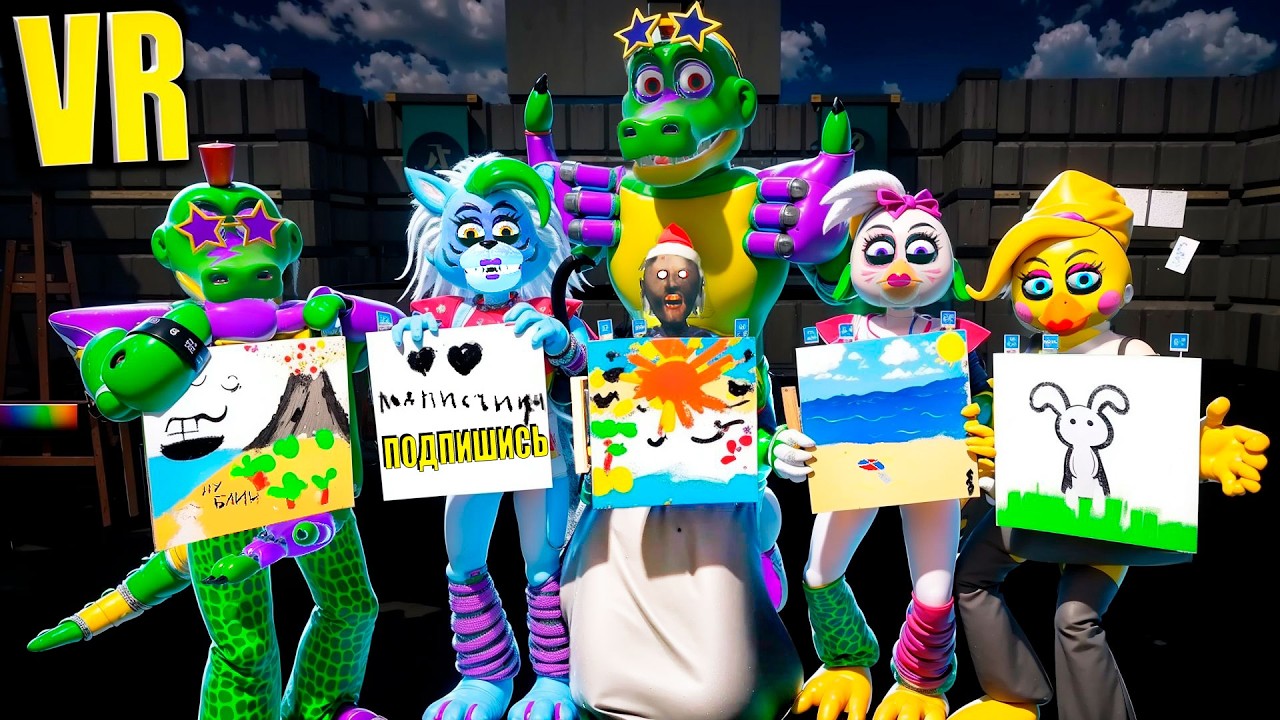 VR Гига Монти пришёл в школу аниматроников учится в VRChat FNAF COOP ВРчат Злой учитель рисования
