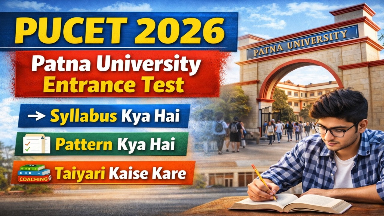 Patna University me admission kaise hoga ? Syllabus, Pattern, Preparation Strategy, Best Classes