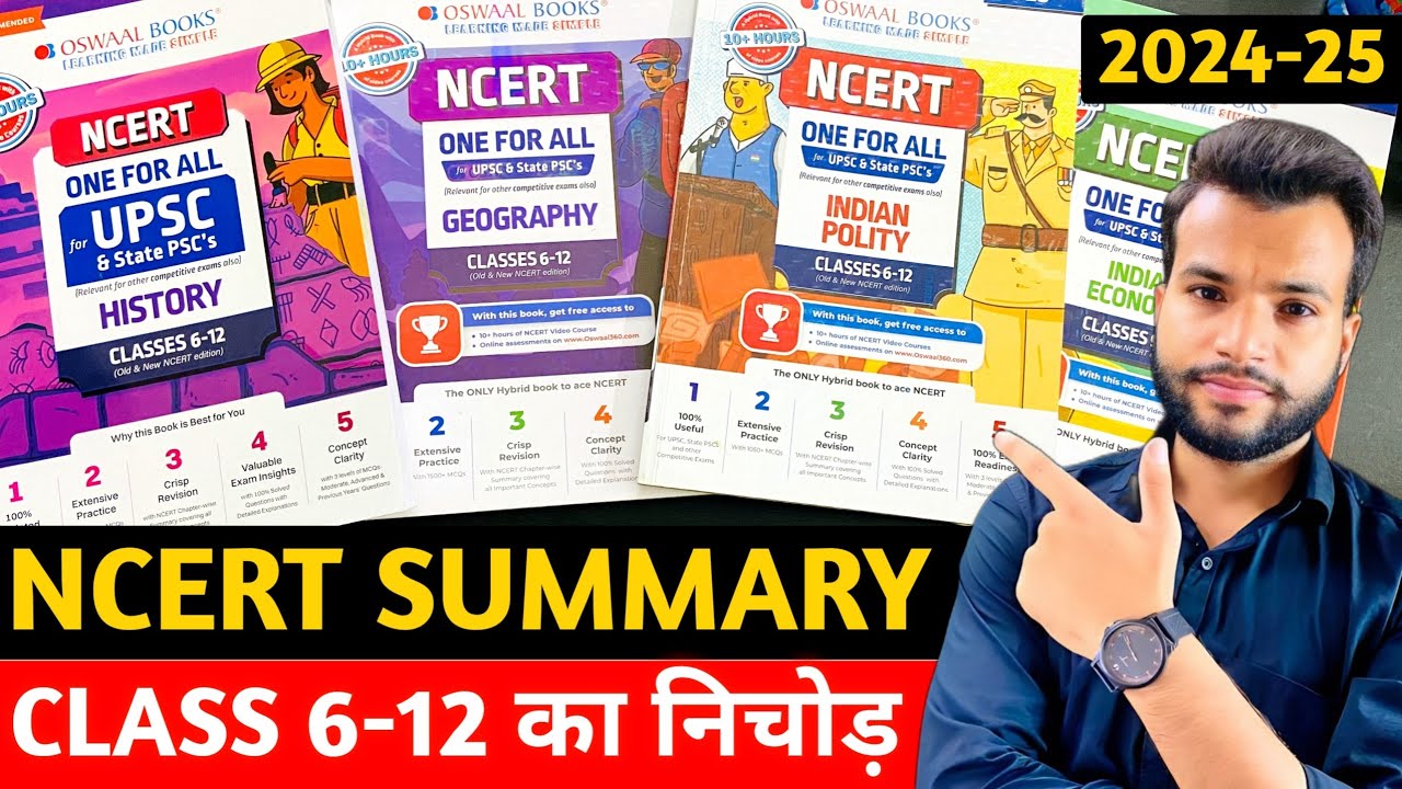 Oswaal UPSC NCERT Summary Books Review | NCERT Books vs Oswaal NCERT Summary #oswaalncertupsc