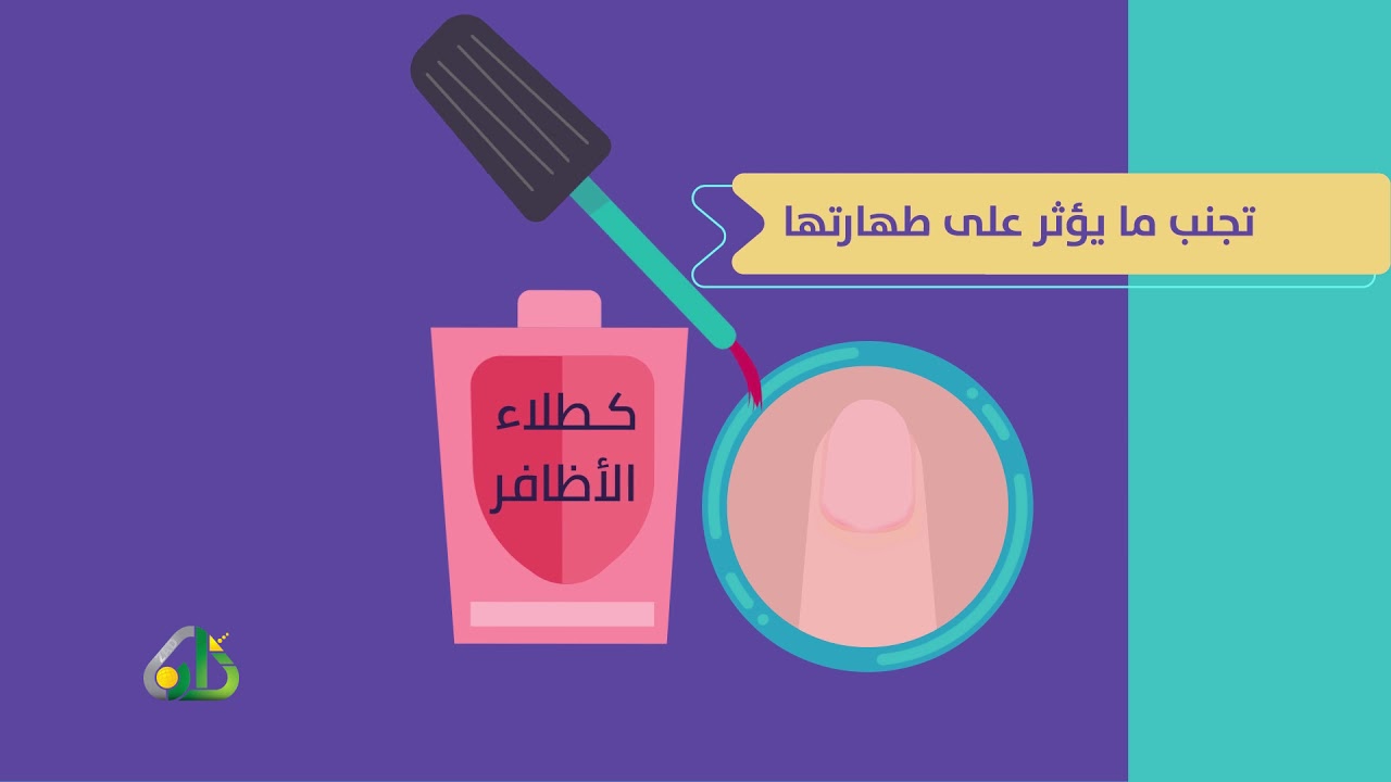 المرأة والمكياج