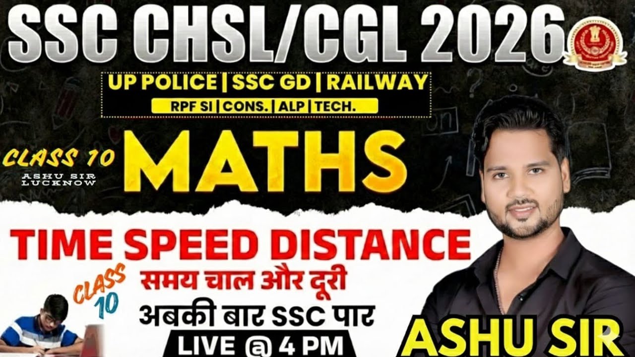 Time Speed Distance | maths special class | maths by Ashu sir