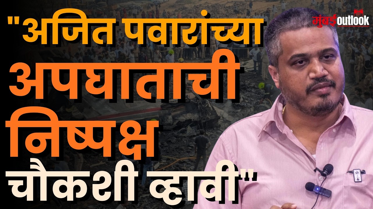 Rohit Pawar। 