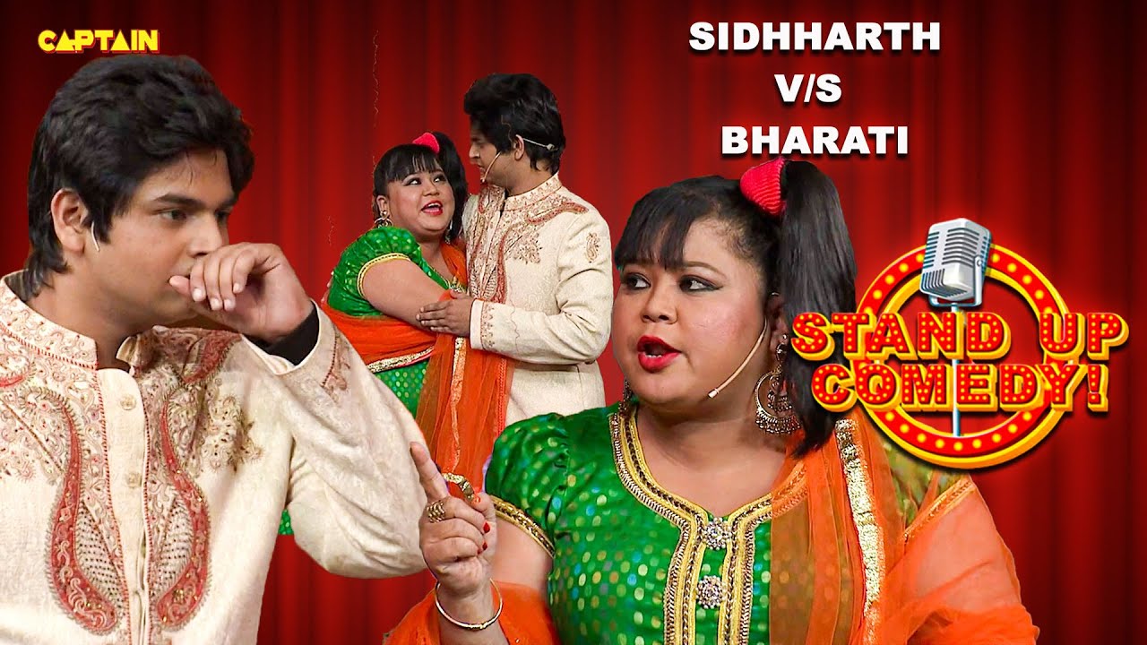 सिद्धार्थ को रोमांस करने से पहले भारती ने रखी शर्ते | Best Stand Up Comedy Clip | #comedycircus