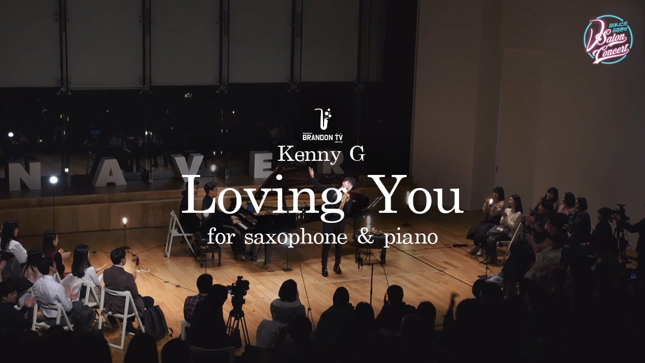 Kenny G: Loving you - 브랜든최 & 김정원