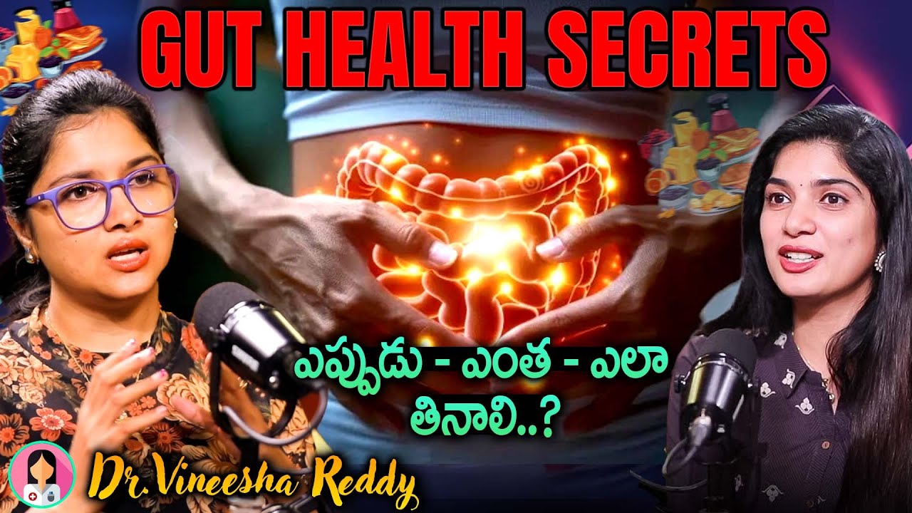 &ldquo;🥗 Diet, Sleep & Fitness Secrets Revealed! | Vineesha Reddy Podcast Telugu | iDream Doctors