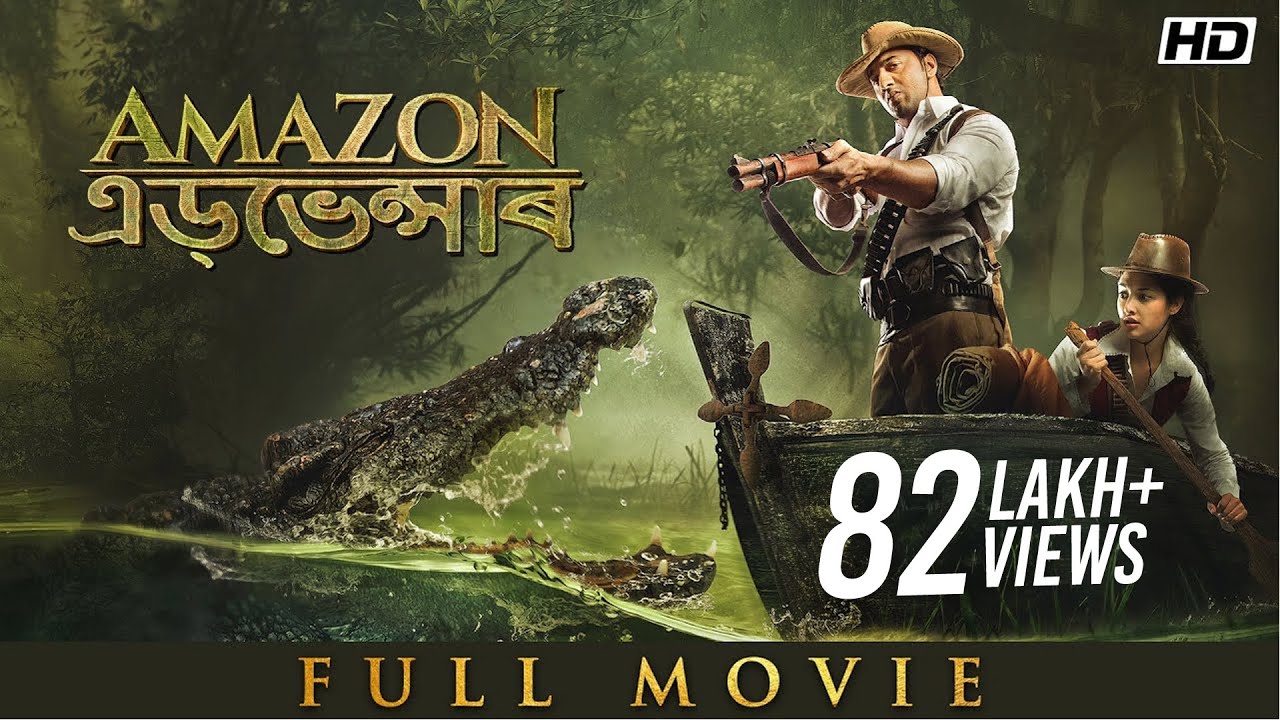 Amazon এডভেন্সাৰ | Full Assamese Movie | Dev | Kamaleshwar Mukherjee | YT Chhobighor | SVF Movies