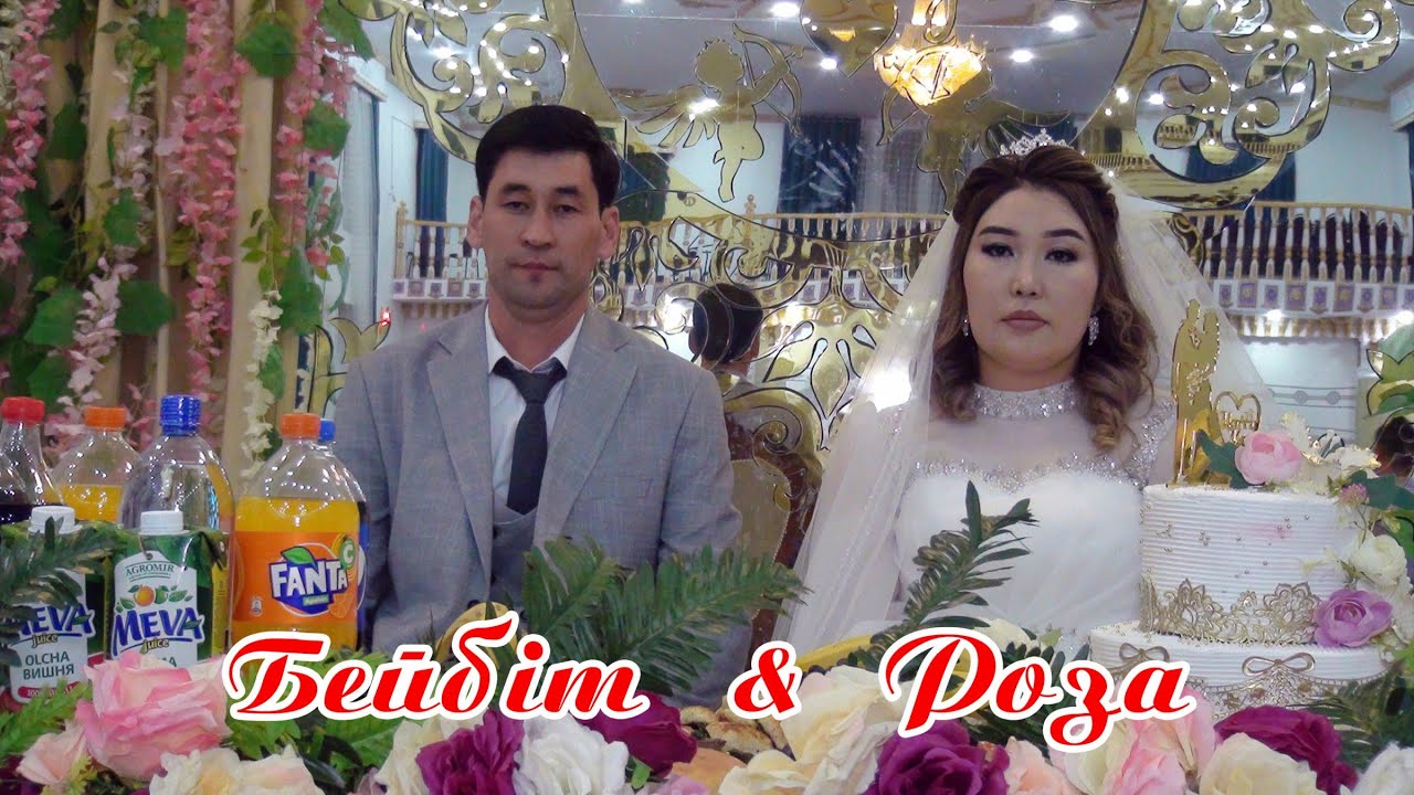 Кенимех той Бейбіт & Роза үйлену той
