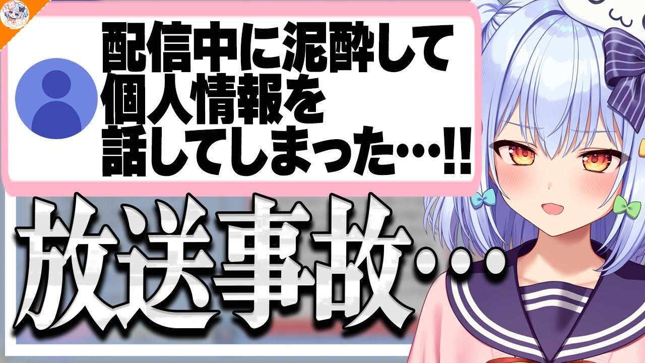 【女オタオタとは?】インターネット界に潜む
