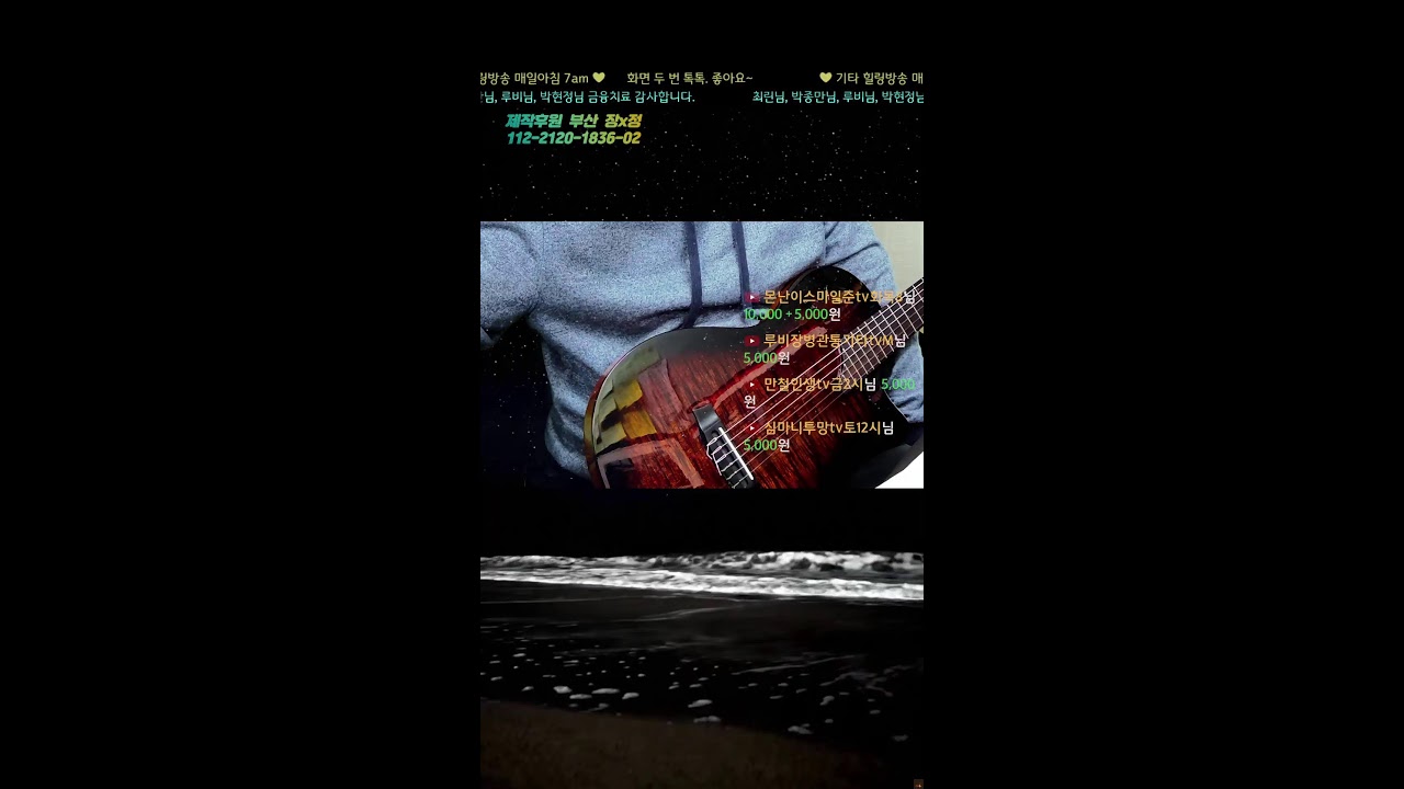 (연습방) 기타 연습 (260228) 신청곡과 함께하는 추억의 7080·8090 연주 라이브 #7080 #통기타 #통기타라이브 #7080노래 #8090노래 #실시간라이브