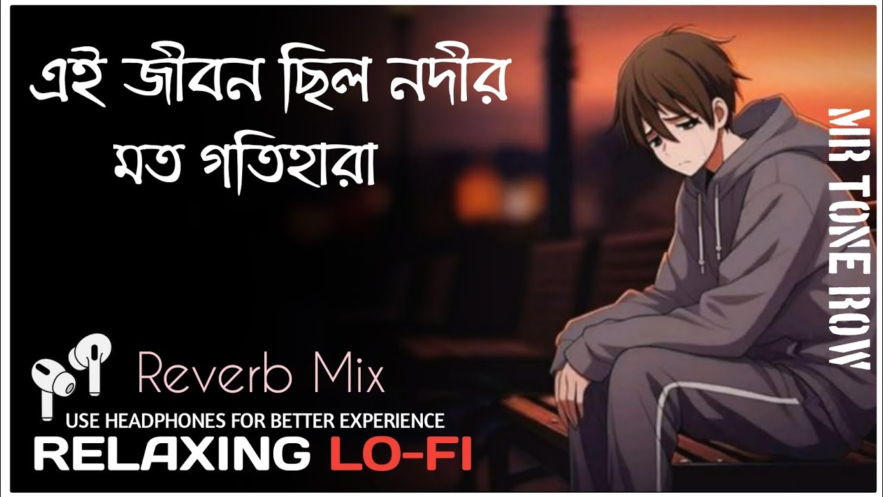 এই জীবন ছিল নদীর মত গতিহারা 🔰#song #music #aimusic #coversong 