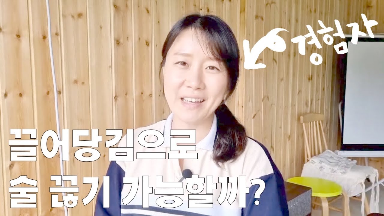 세바시에서 미처 다 말 못한, 