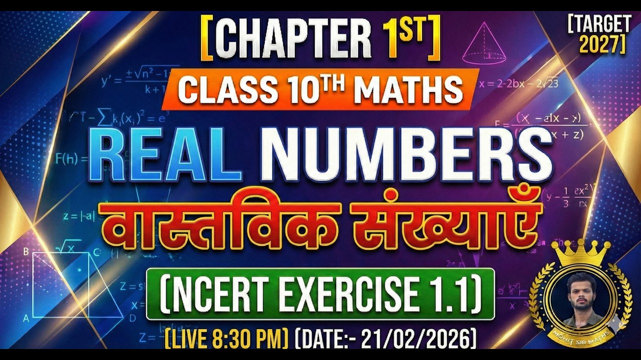 Class 10 Maths Chapter 1 | वास्तविक संख्याएँ (Real Numbers) | NCERT Ex 1.1 & 1.2 LIVE🔴|By Mohit Sir