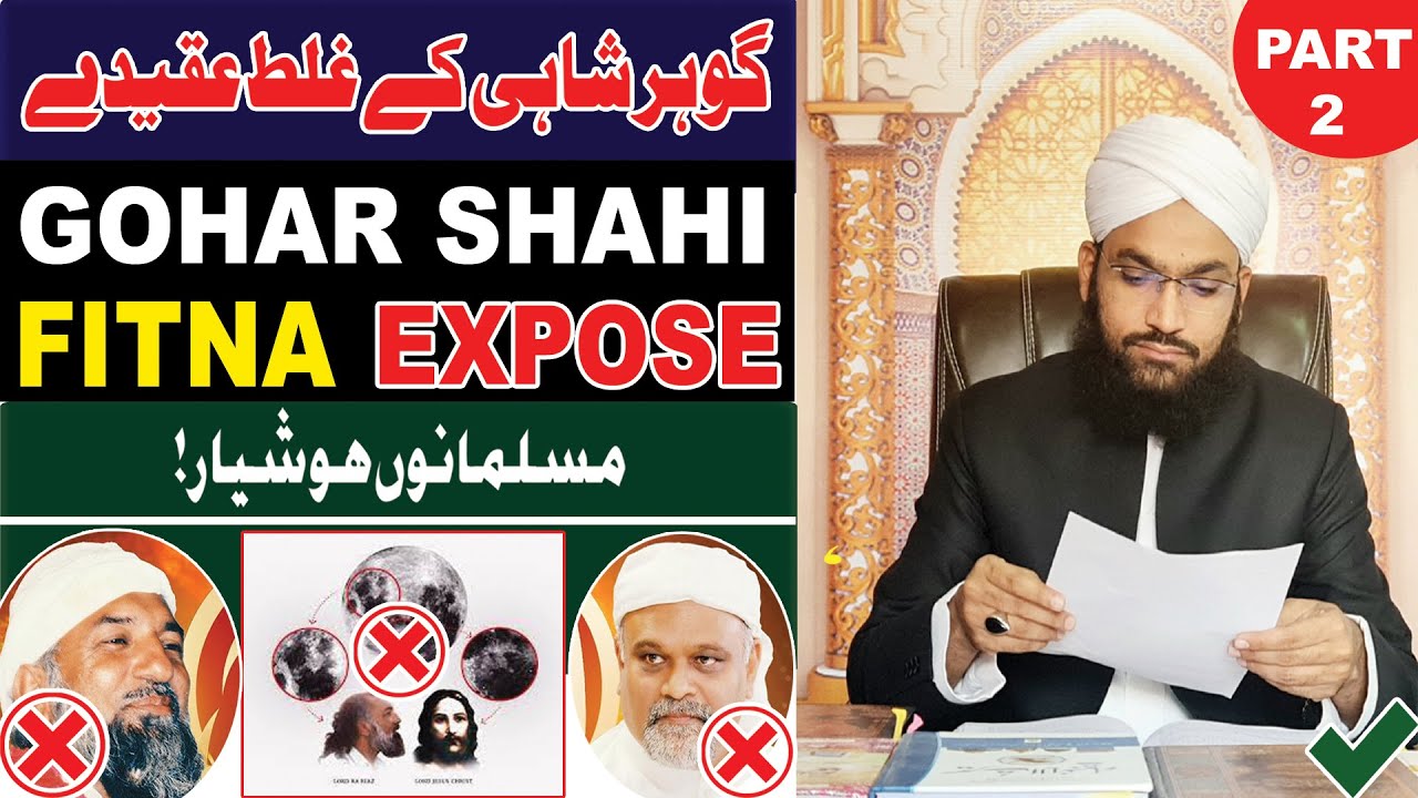Gohar Shahi Exposed Episode 2 | Riaz Ahmed Gohar Shahi | Alra Tv Younus Algohar Exposed |gauhar sahi
