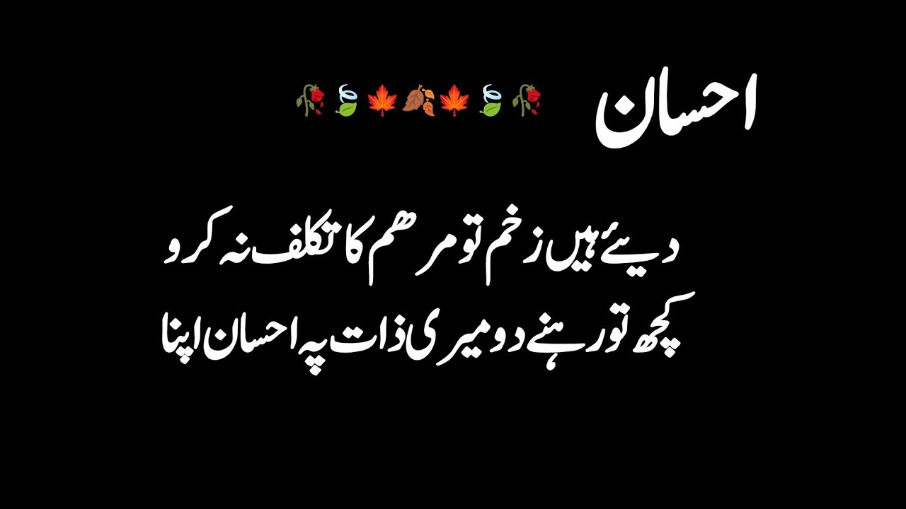 Dollyyy786 is live! Ahsan motivational quotes