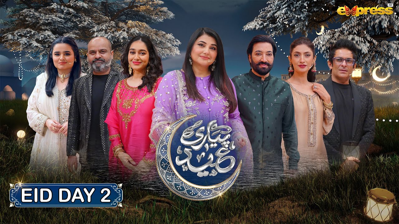 Piyari Eid | Day 02 | Javeria Saud | Saud Qasmi, Barkat, Uzmi | Eid ul Fitr 2025 | Express TV
