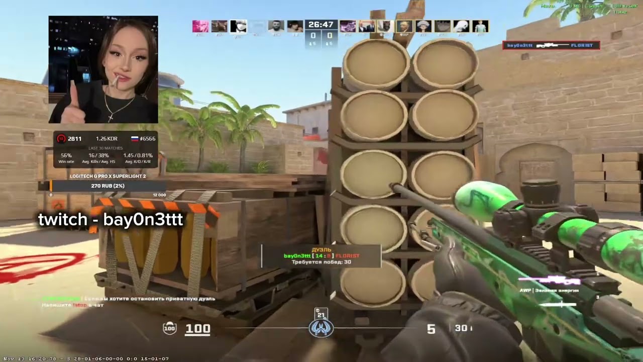 t.me/bay0n3ttt #cs2 #cs2clips #faceit