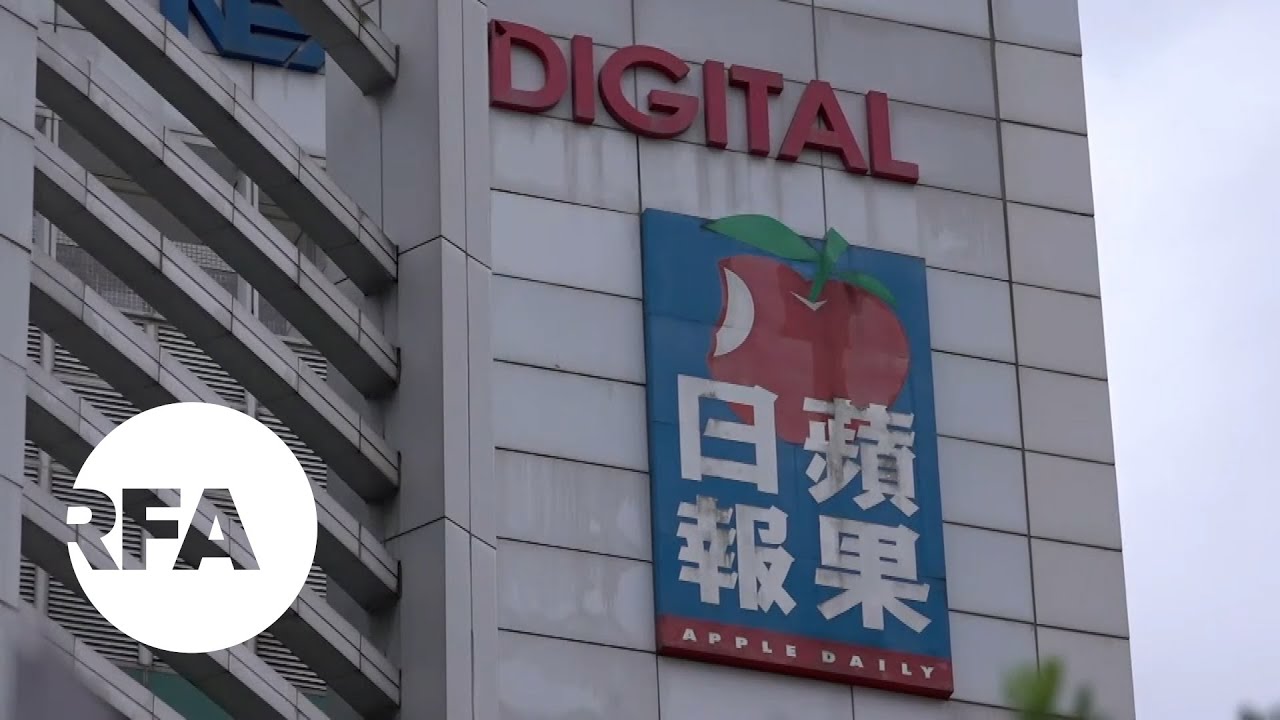 Hong Kong Pro-Democracy Newspaper Apple Daily to Cease Operations
