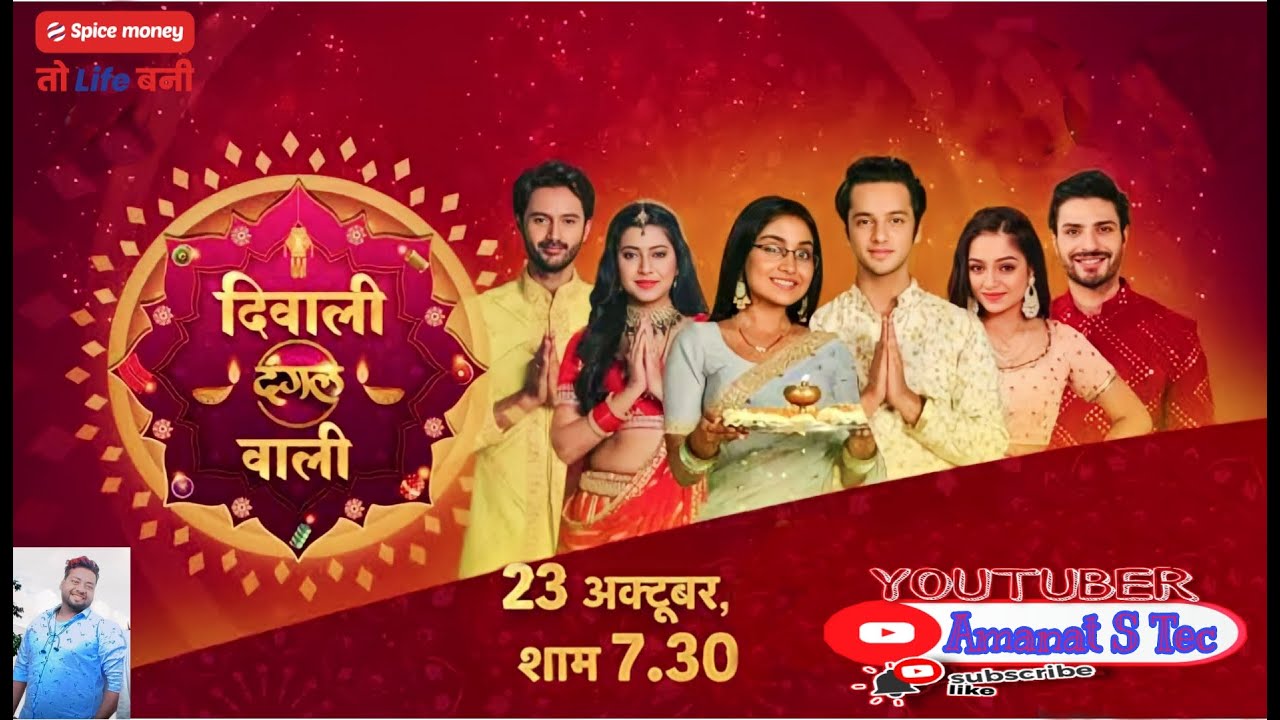 Diwali Dangal Wali. Mashup songs  #dangaltv #mansundar #bindiyasarkar #diwalispecial #2022diwali