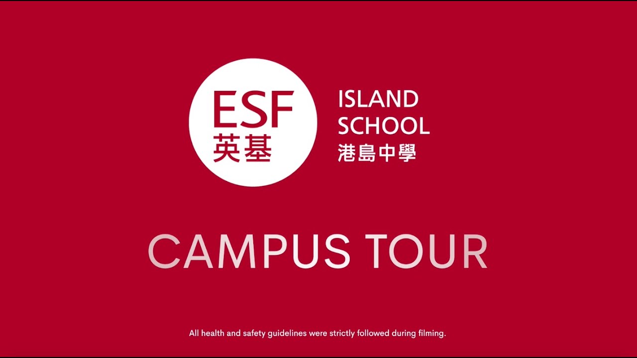 Island School Virtual Campus Tour