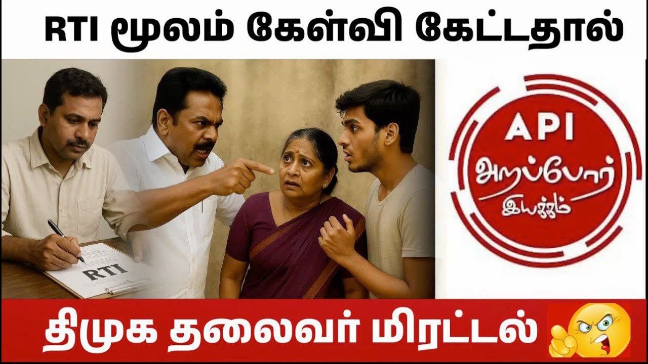 Threat to RTI information seekers in TN! Arappor writes to CM!