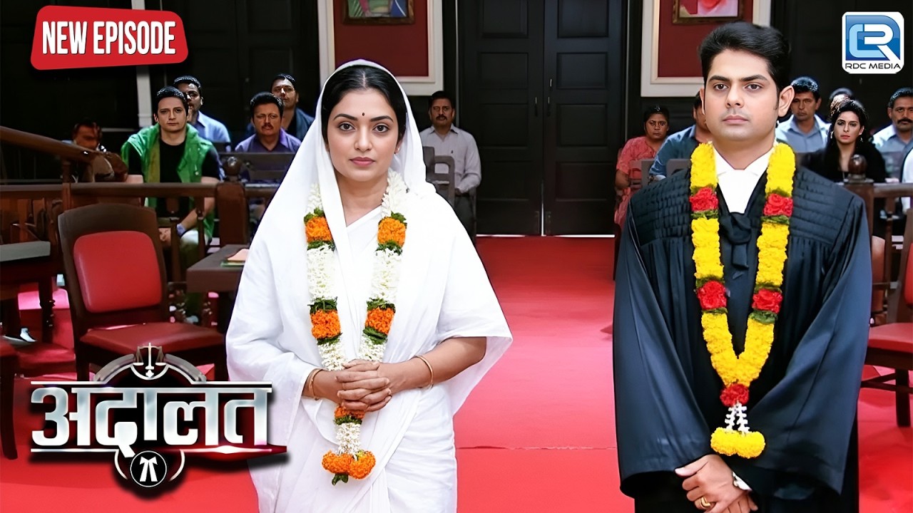 आखिर क्यों की Jaiswal ने इस विधवा औरत से शादी | Adaalat 2026 | New Episode